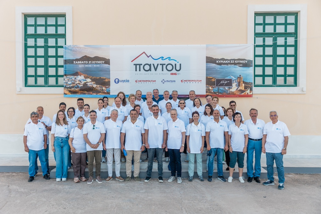 Όμιλος HHG: Το πρόγραμμα Εταιρικής Κοινωνικής Ευθύνης «Παντού» στη Μήλο