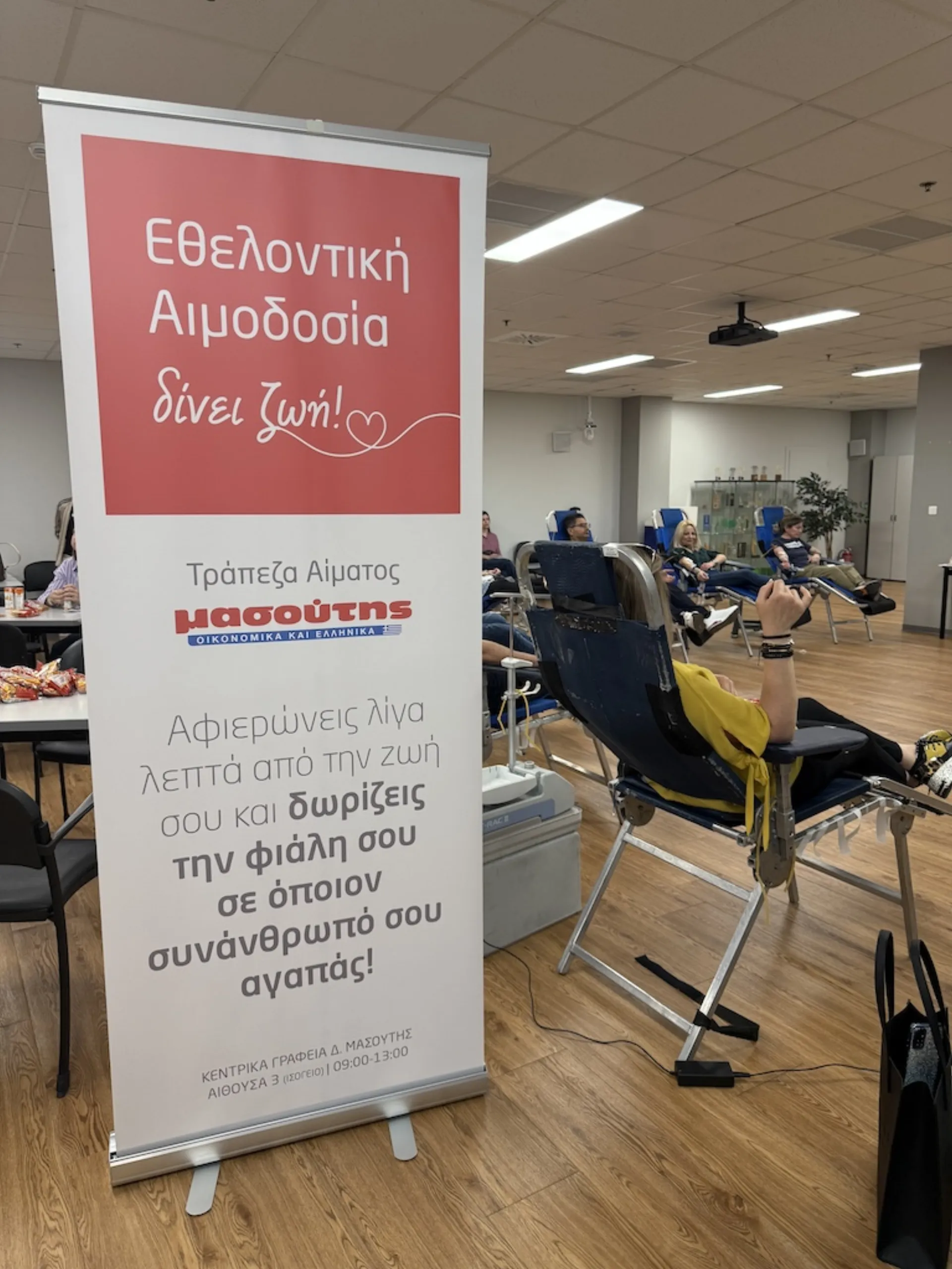 Παγκόσμια Ημέρα Εθελοντή Αιμοδότη από την Διαμαντής Μασούτης Α.Ε.