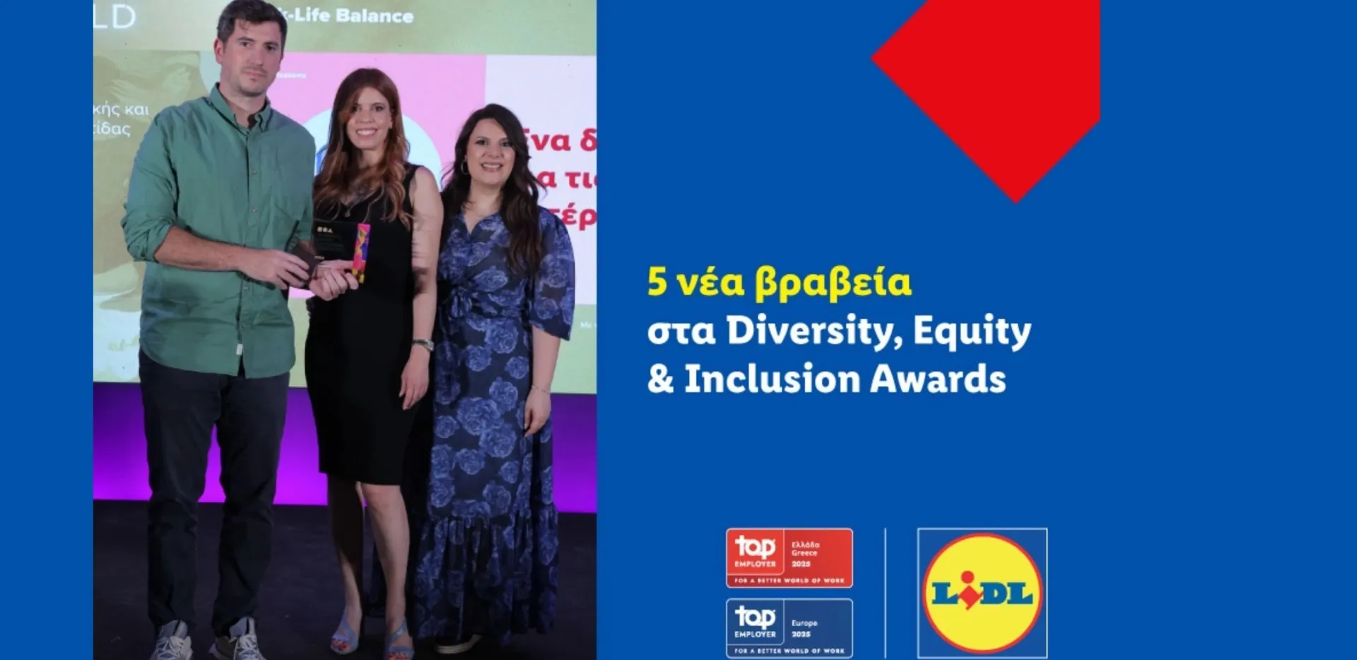 Lidl Ελλάς: 5 νέα βραβεία στα Diversity, Equity & Inclusion Awards 2025