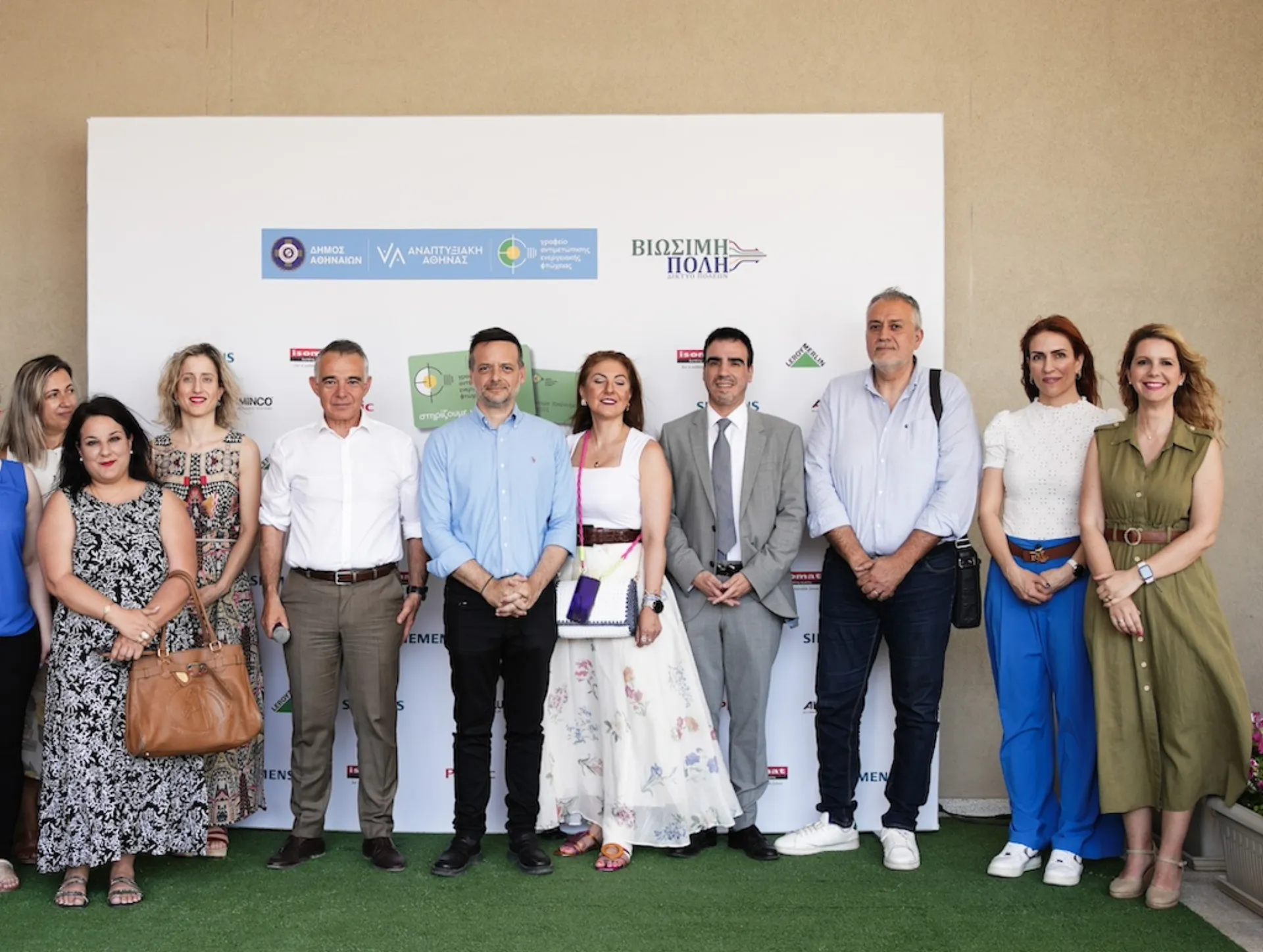 Leroy Merlin: Συνεργασία με Δήμο Αθηναίων για την ενεργειακή αναβάθμιση κατοικιών