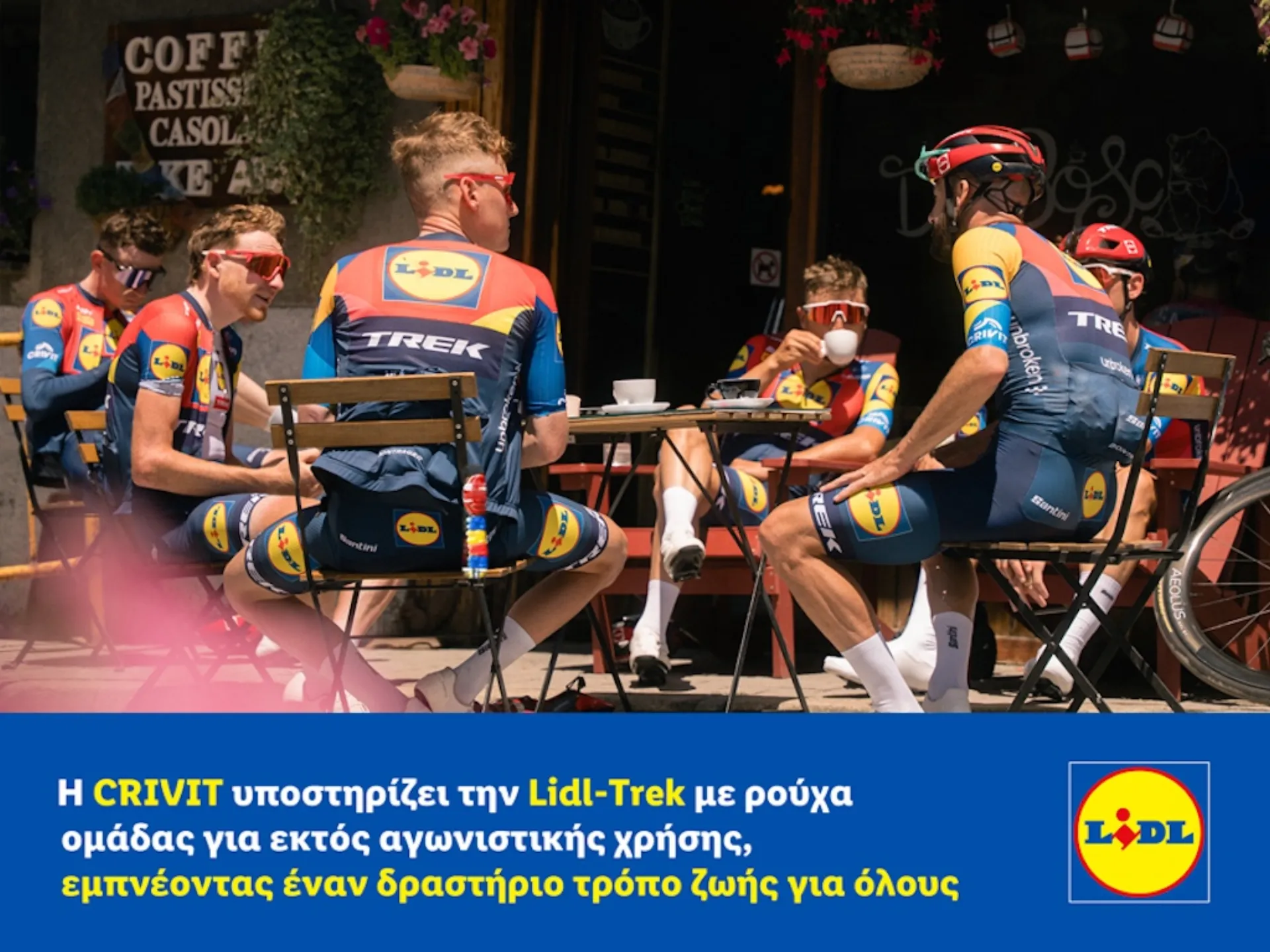 CRIVIT: Στηρίζει την Lidl-Trek με ρούχα ομάδας για εκτός αγωνιστικής χρήσης