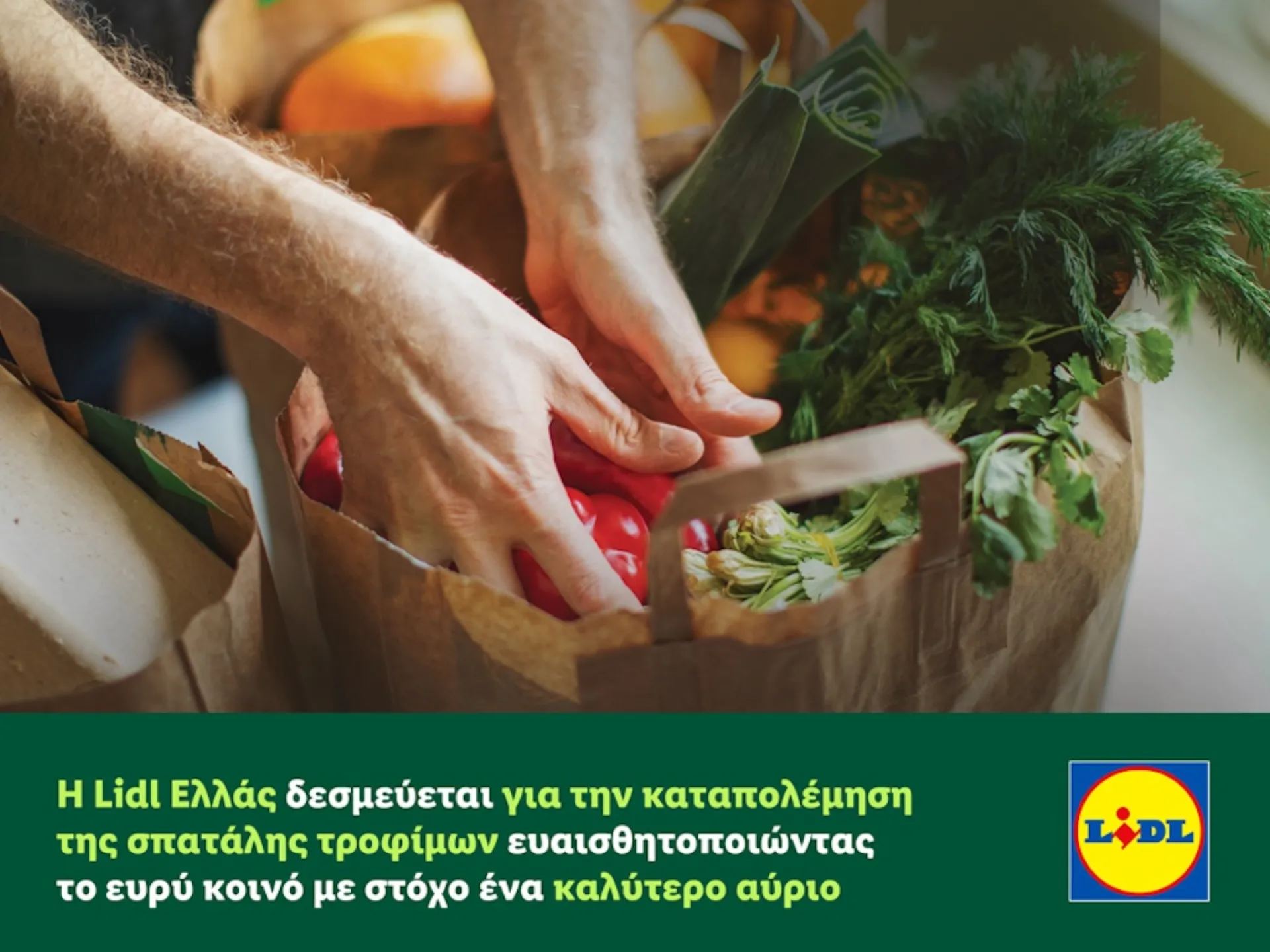 Lidl Ελλάς: Δέσμευση για την καταπολέμηση της σπατάλης τροφίμων