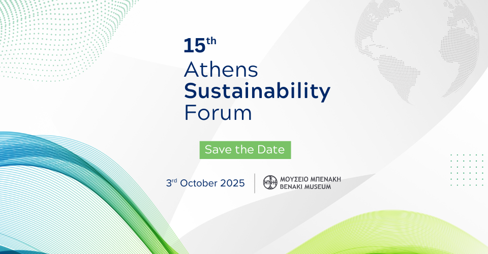 15ο Athens Sustainability Forum 2025