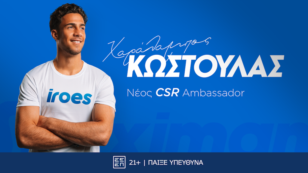 Η ομάδα των CSR Ambassadors της Stoiximan μεγαλώνει