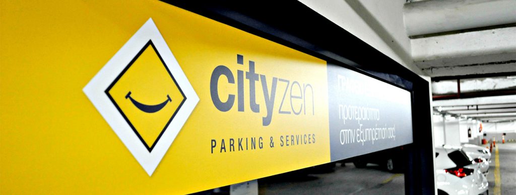 Cityzen: Δράσεις για την Ευρωπαϊκή Εβδομάδα Κινητικότητας