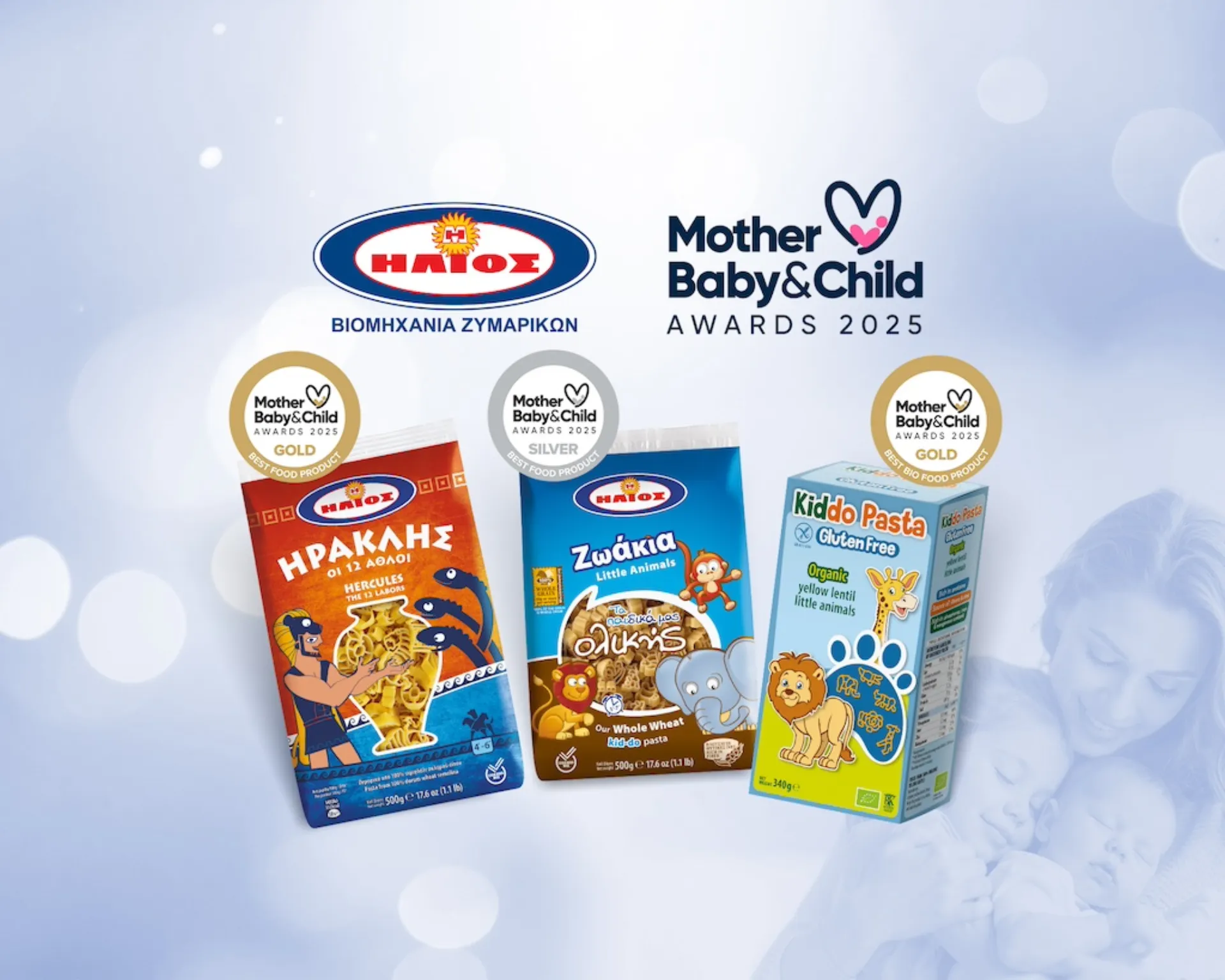 ΗΛΙΟΣ: Διακρίσεις για καινοτομία, γεύση και φροντίδα στο παιδικό γεύμα