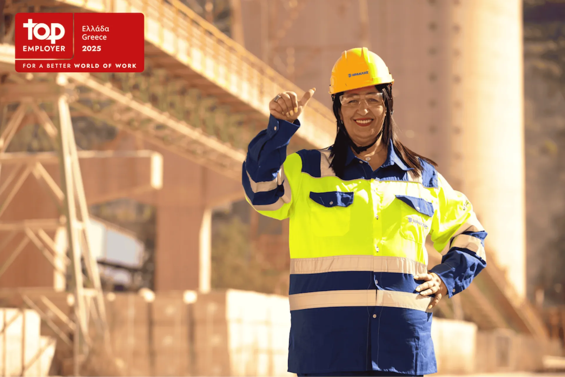 Ο Όμιλος ΗΡΑΚΛΗΣ αναγνωρίζεται ως Top Employer 2025