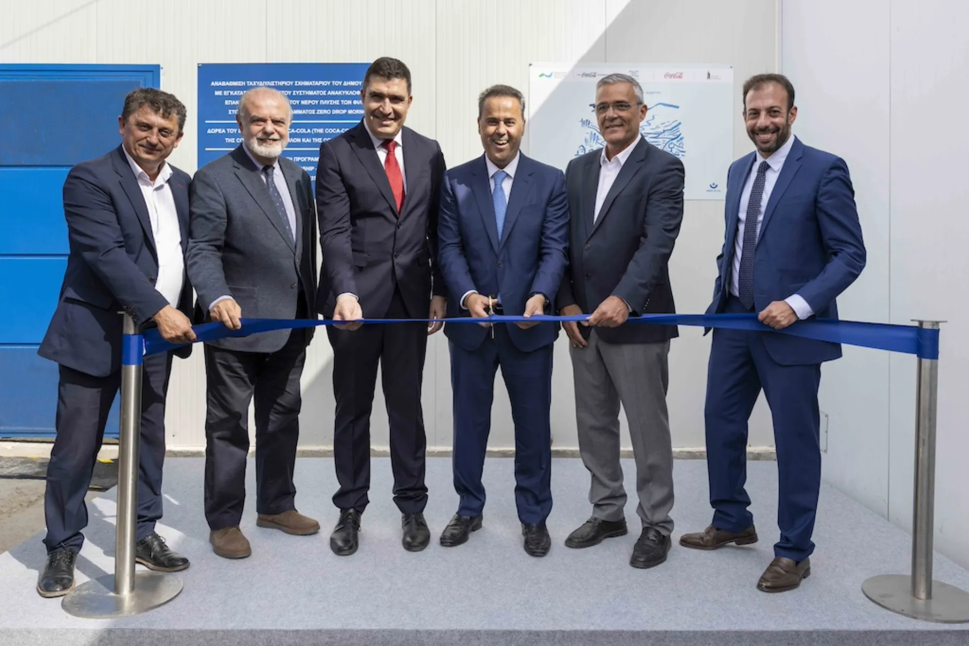 Coca-Cola: Έργο βιώσιμης διαχείρισης νερού στον Δήμο Τανάγρας