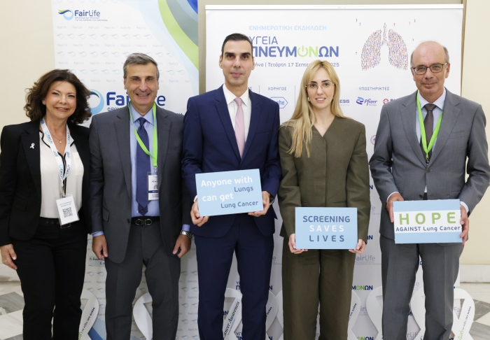 Καρκίνος του Πνεύμονα: Πρόληψη, Έγκαιρη Διάγνωση, Εκπαίδευση