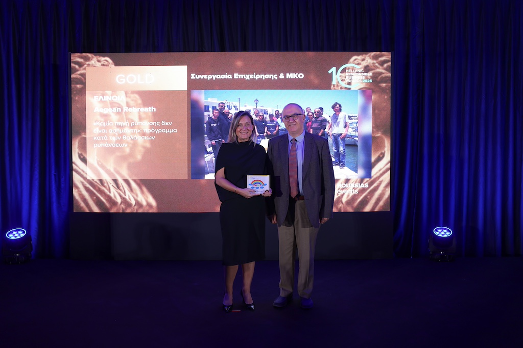 Η ελίν διακρίνεται γιατί «Καμία πηγή ρύπανσης δεν είναι ασήμαντη»