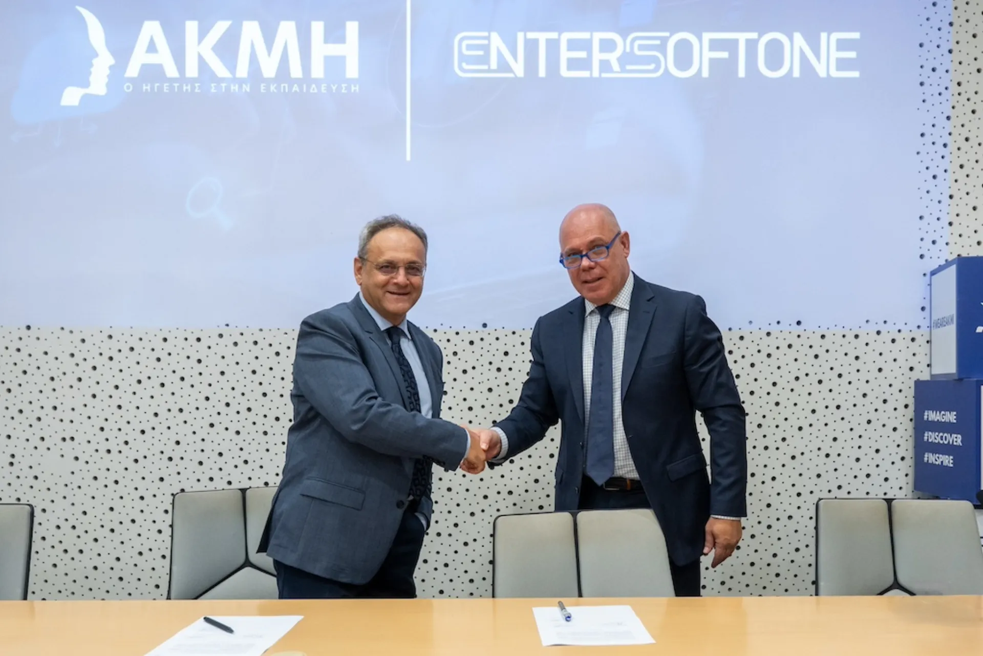 Συνεργασία Ανώτερης Σχολής ΑΚΜΗ και ENTERSOFTONE