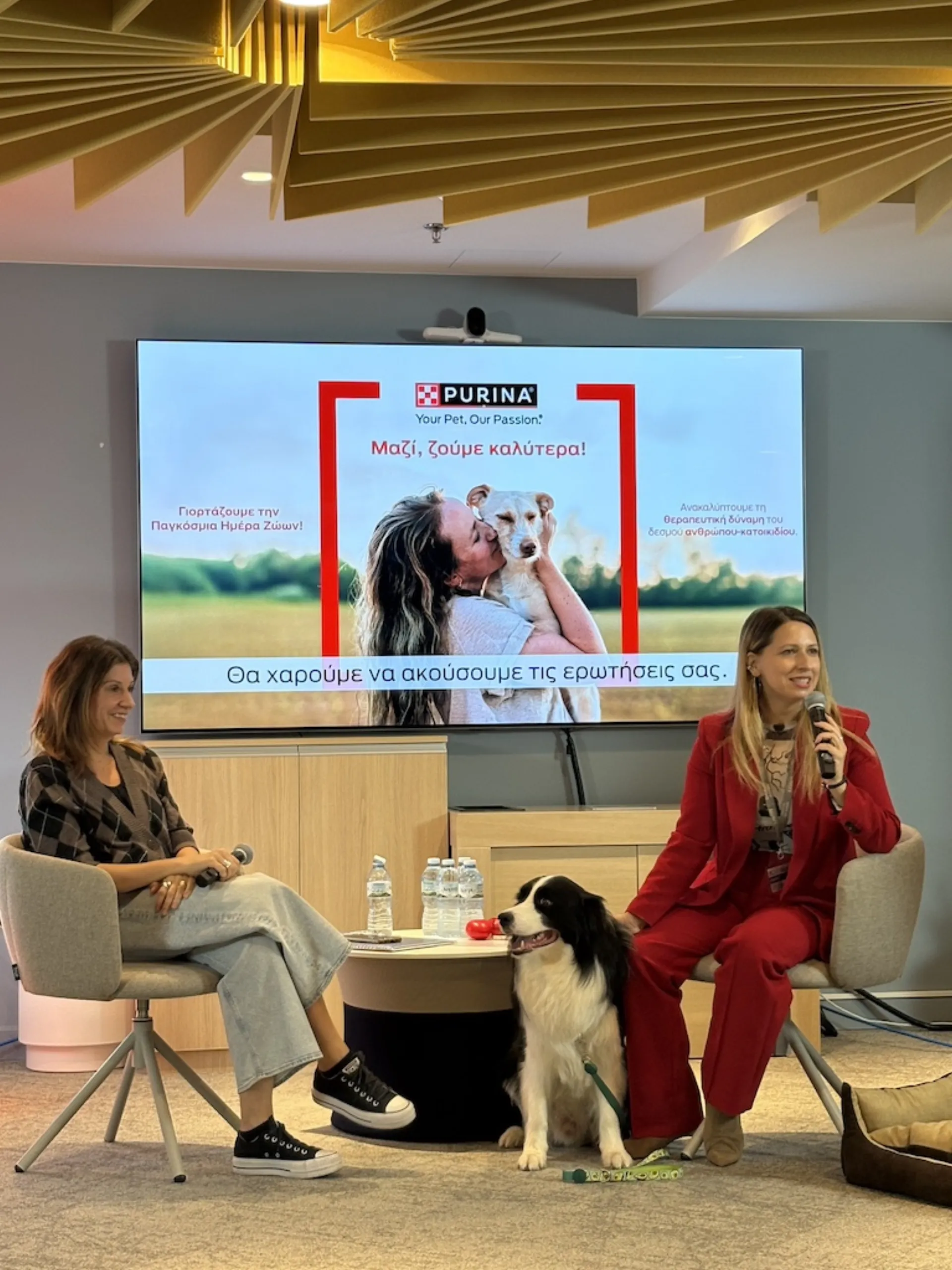 Η Purina® τίμησε την Παγκόσμια Ημέρα των Ζώων 