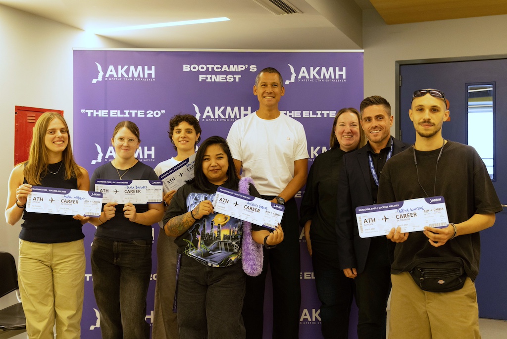 Σωτήρης Κοντιζάς & ΣΑΕΚ ΑΚΜΗ: 8 πλήρεις υποτροφίες για νέους 