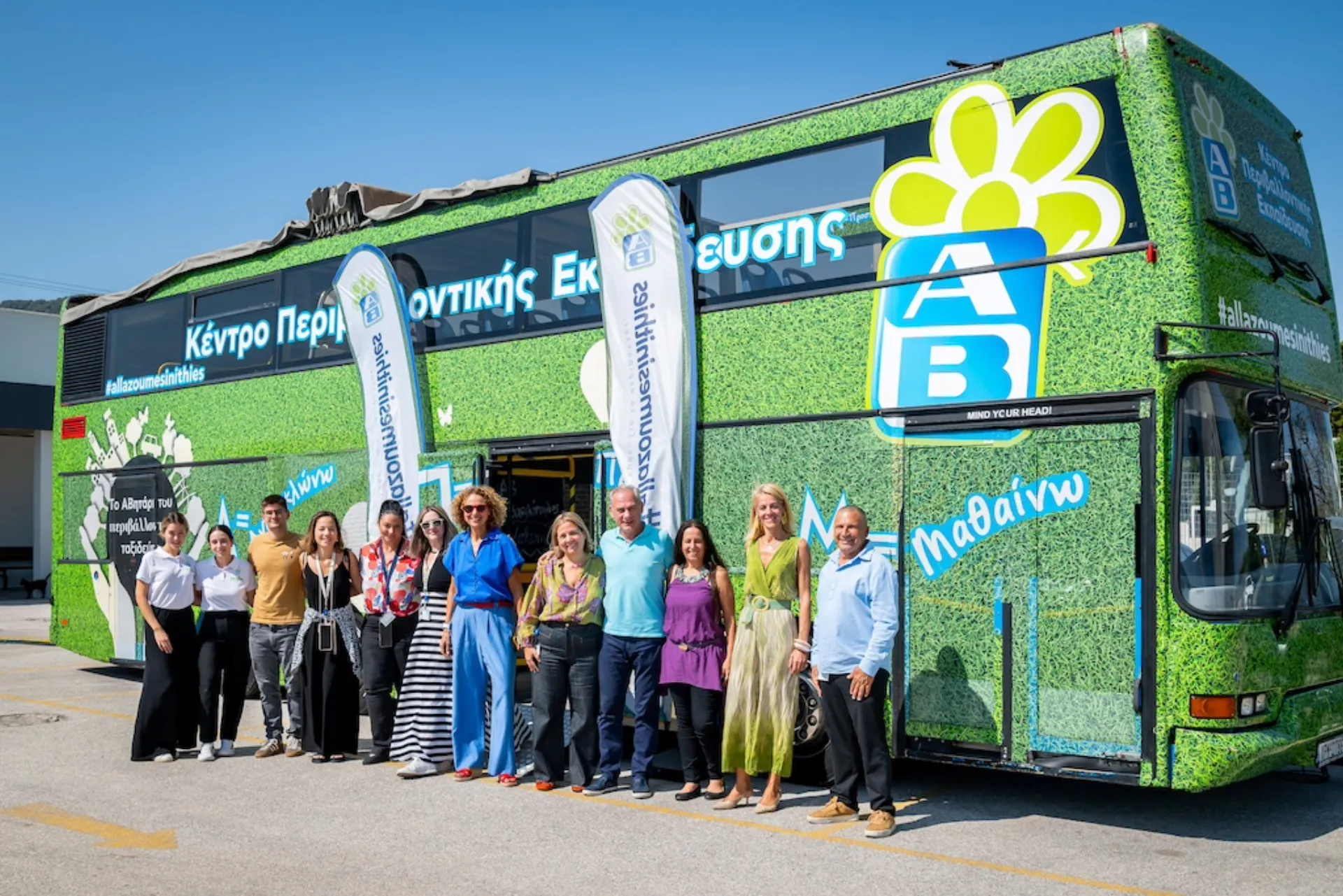 ΑΒ: Πάνω από 48.000 άτομα στο Κινητό Κέντρο Ανακύκλωσης