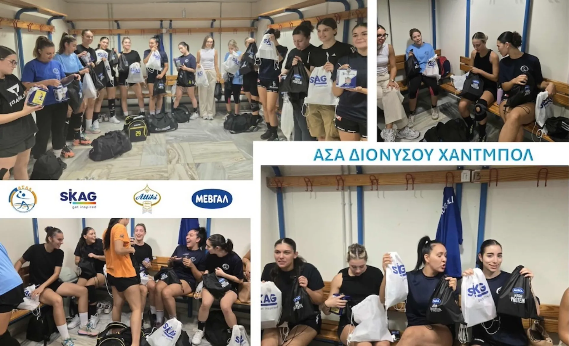 Η SKAG στηρίζει τη γυναικεία ομάδα χάντμπολ ΑΣΑ Διονύσου