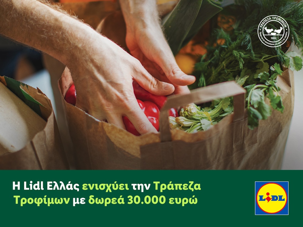 Lidl Ελλάς: Δωρεά 30.000 ευρώ για την Τράπεζα Τροφίμων