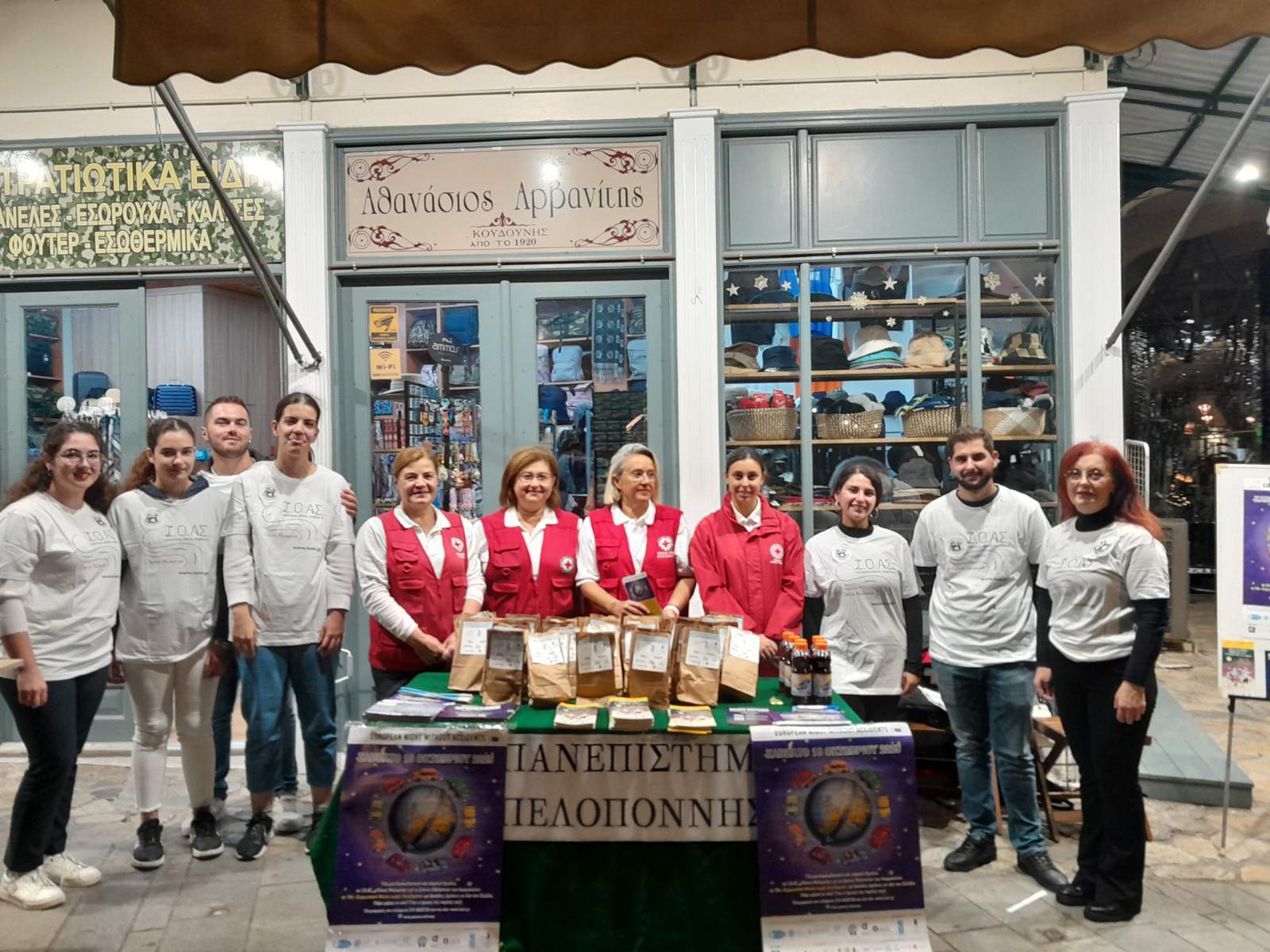 Ι.Ο.ΑΣ. «Πάνος Μυλωνάς»: Κανένα τροχαίο στην πανελλαδική εκδήλωση