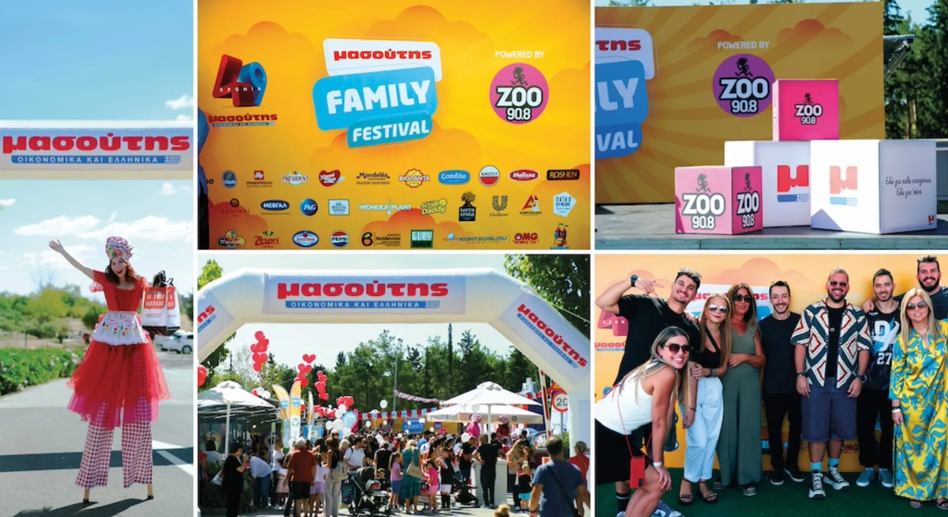 2ο Μασούτης Family Festival για τα 49 χρόνια της εταιρείας 
