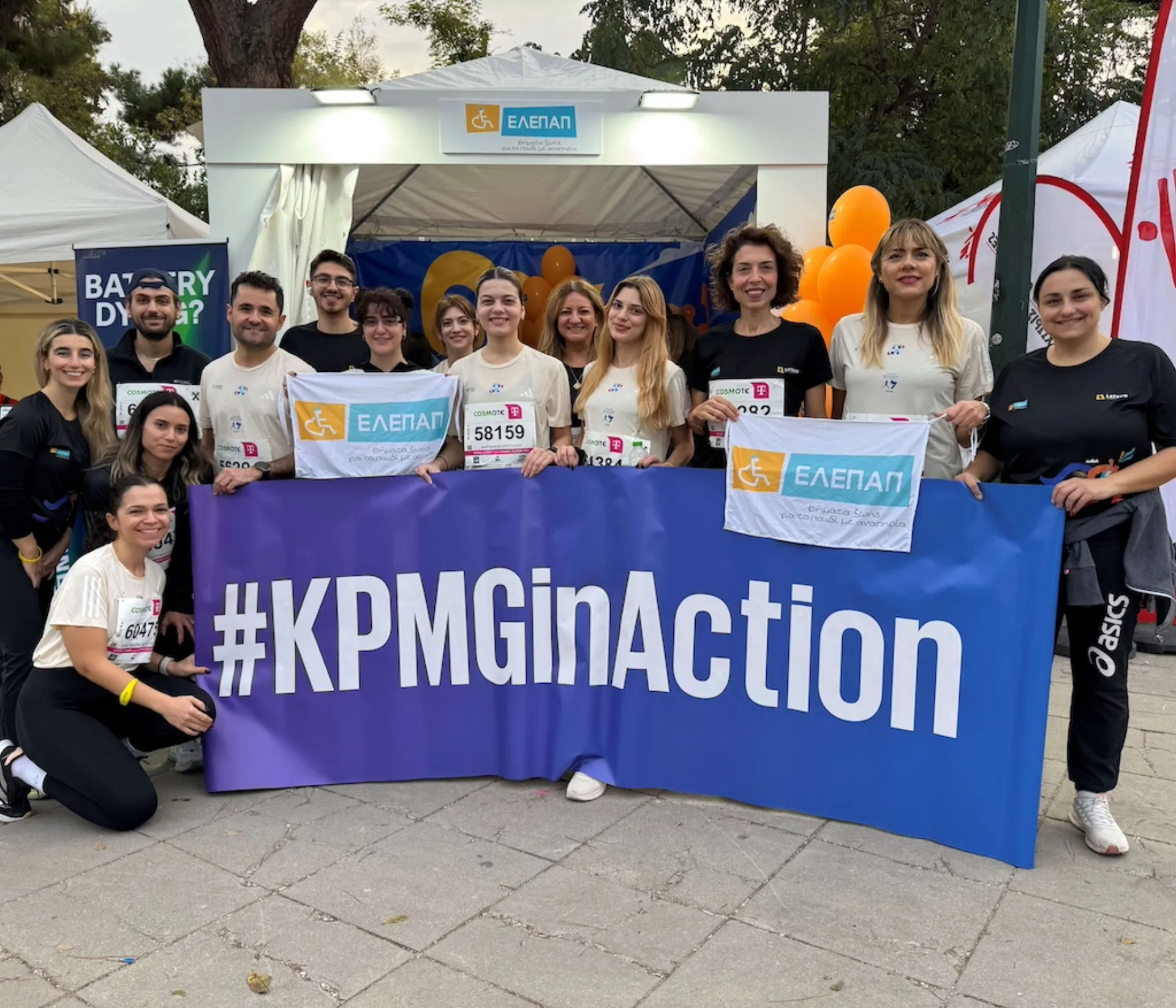 KPMG: Πάνω από 130 στελέχη στον 42ο Αυθεντικό Μαραθώνιο