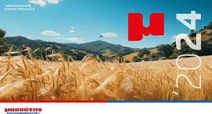 Μασούτης: 1ος Απολογισμός Βιώσιμης Ανάπτυξης στα supermarket με βάση τα ESRS