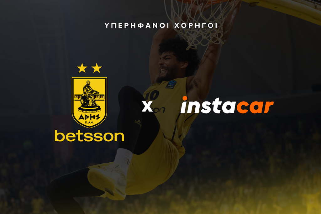 instacar: Στηρίζει τον αθλητισμό και την ΚΑΕ ΑΡΗΣ Betsson