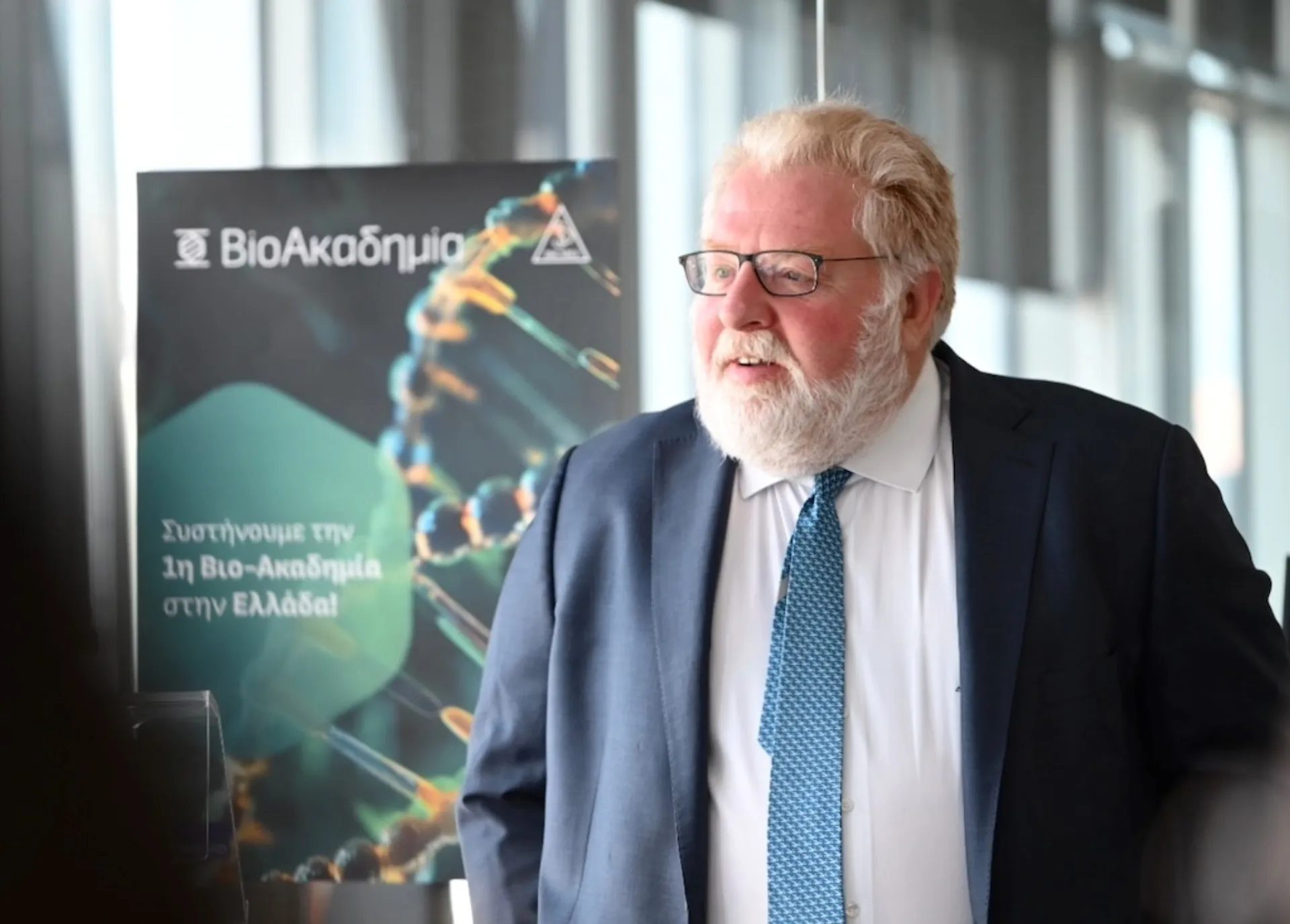 ‘Εναρξη μαθημάτων για την πρώτη Βιο-Ακαδημία της DEMO 