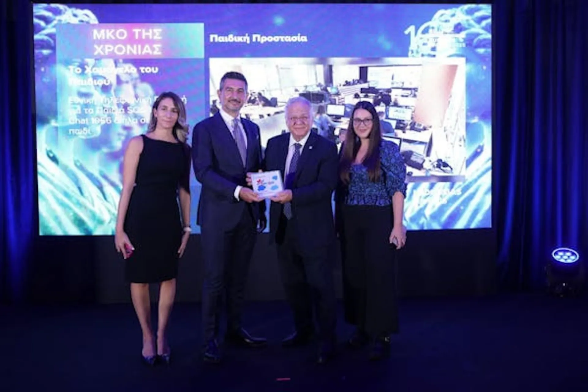 Το Χαμόγελο του Παιδιού: ΜΚΟ της Χρονιάς