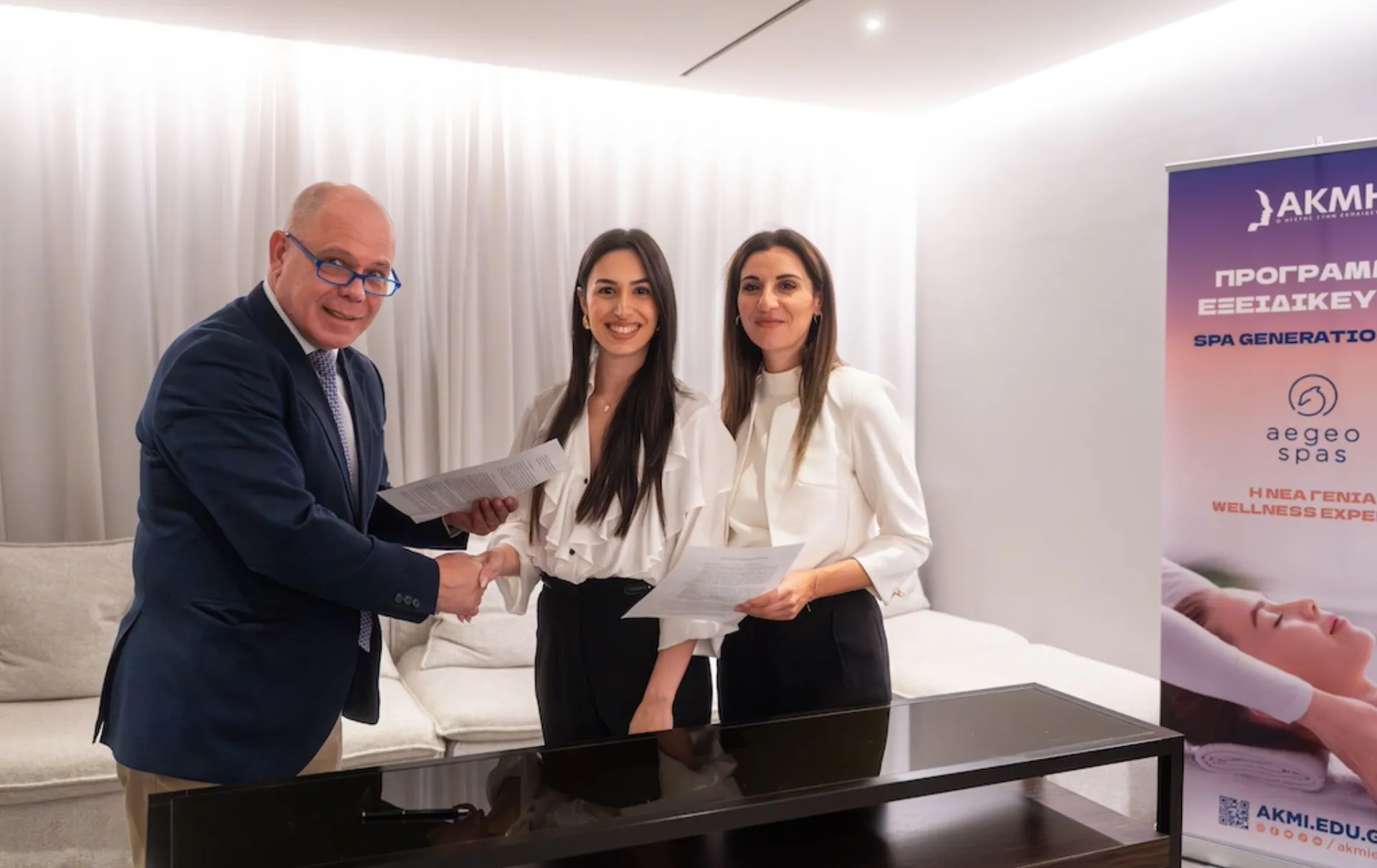 ΑΚΜΗ και AEGEO SPAS ανανεώνουν τη συνεργασία τους