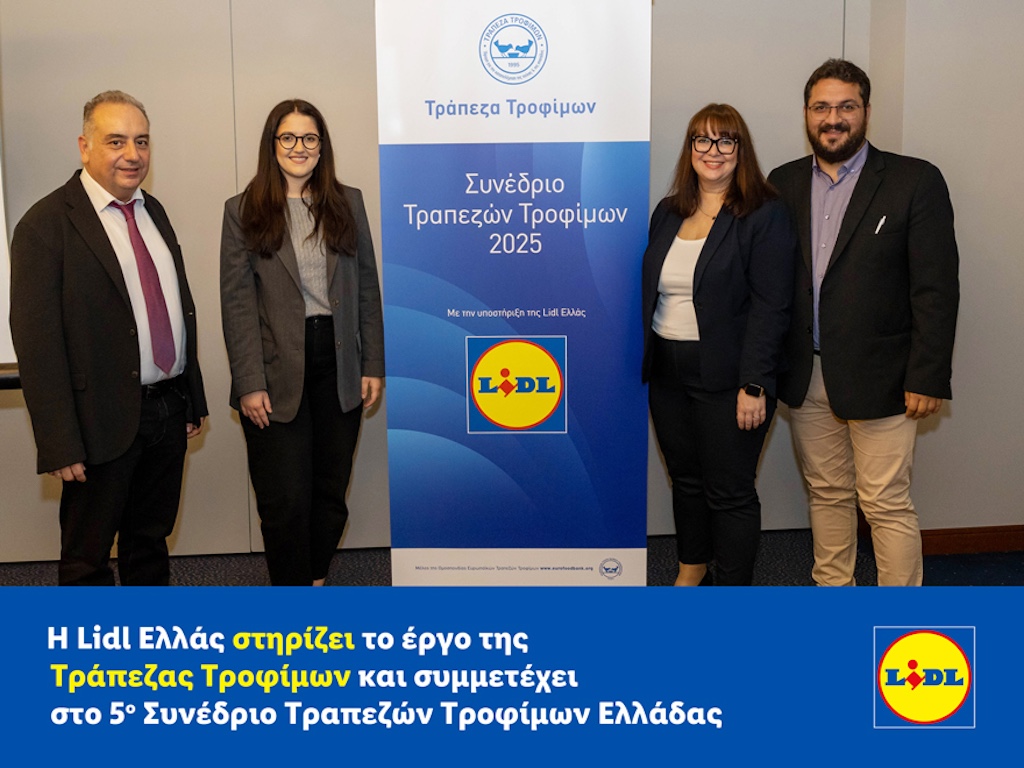 Η Lidl Ελλάς στηρίζει το έργο της Τράπεζας Τροφίμων