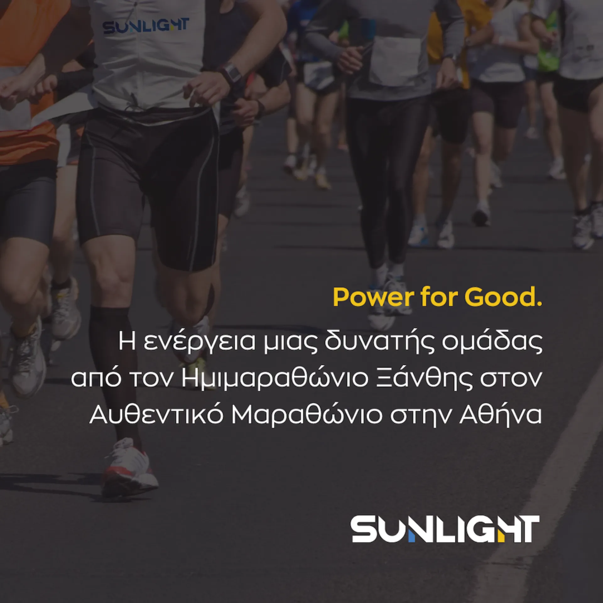 Sunlight Group: Συμμετοχή σε σημαντικά αθλητικά γεγονότα
