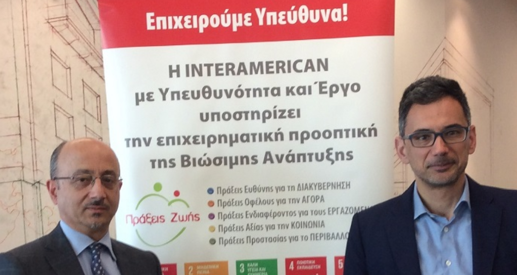 INTERAMERICAN: Ο Απολογισμός της είναι ο καθρέφτης της
