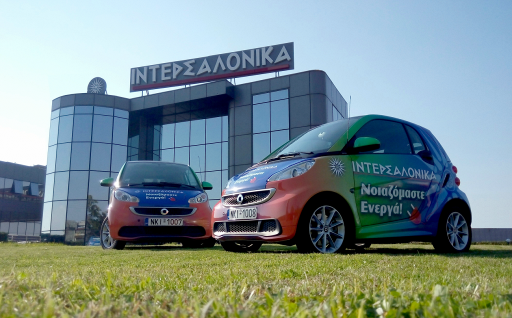 Ιντερσαλόνικα: Η πιο «πράσινη» εταιρεία της Ασφαλιστικής Αγοράς