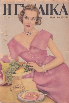 ΓΥΝΑΙΚΑ, L’Oréal Paris και Hondos Center συμπράττουν κατά της βίας