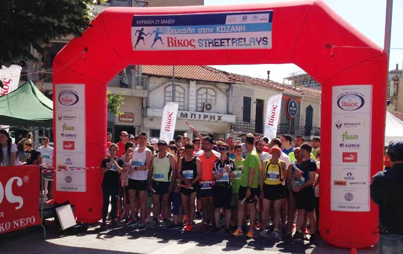 H Koζάνη τρέχει το Σάββατο στα Βίκος Street Relays