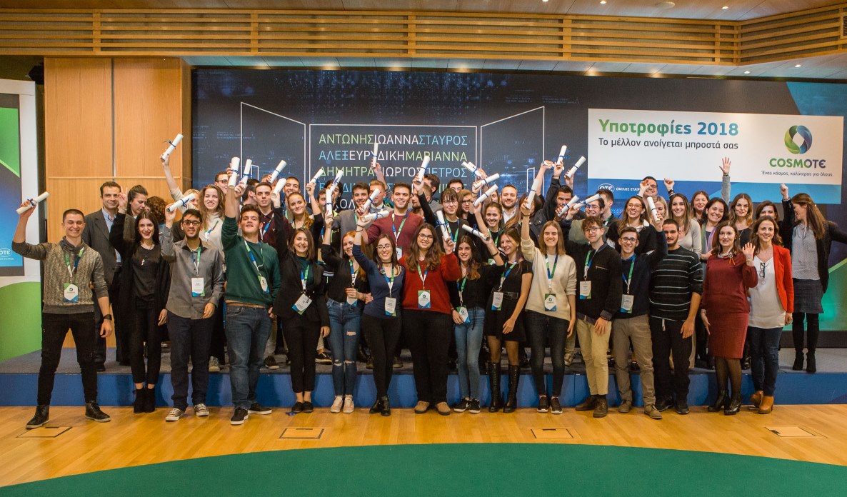 COSMOTE : 36 υποτροφίες σε φοιτητές με οικονομικές και κοινωνικές δυσκολίες
