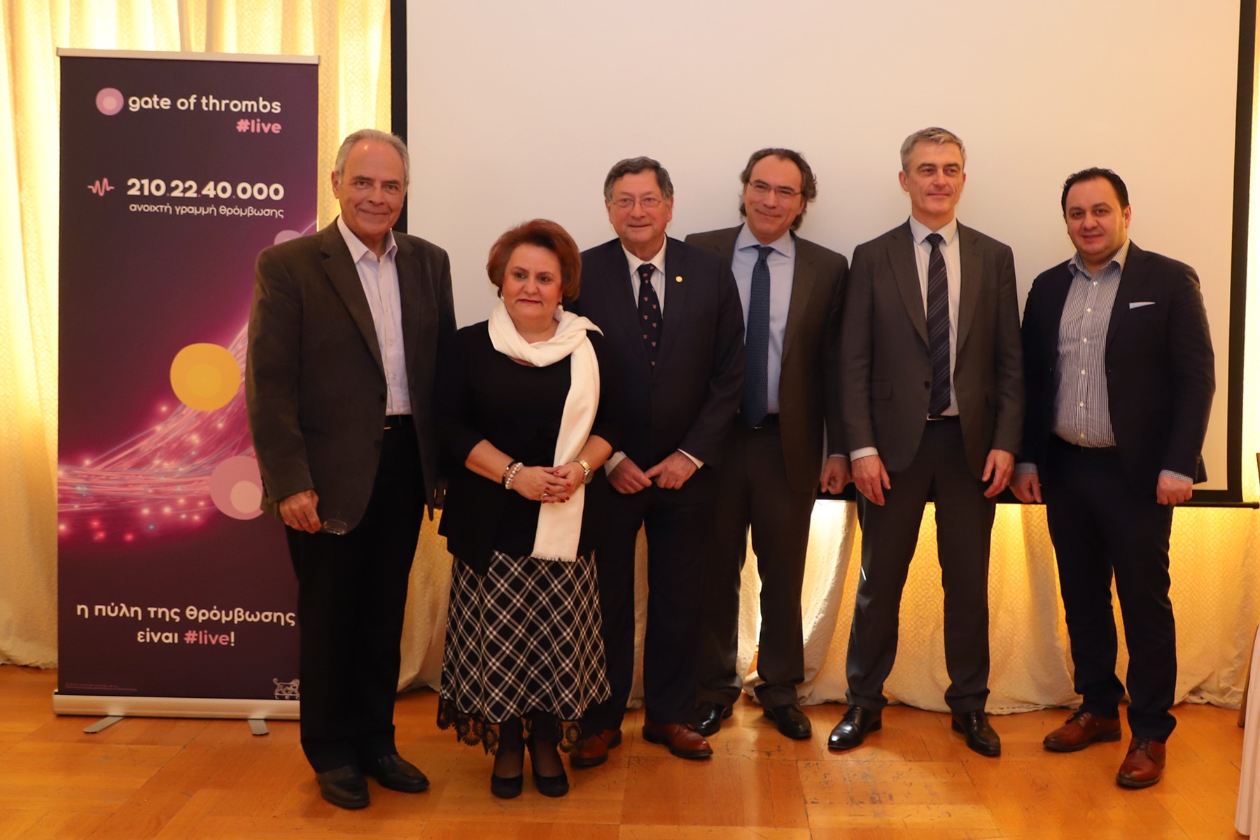 «Gate of Thrombs Live», πρωτοβουλία της LEO Pharma Hellas