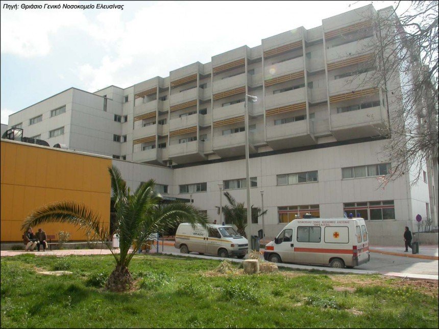 Νέα δωρεά του Ιδρύματος Λάτση προς το Θριάσιο Νοσοκομείο