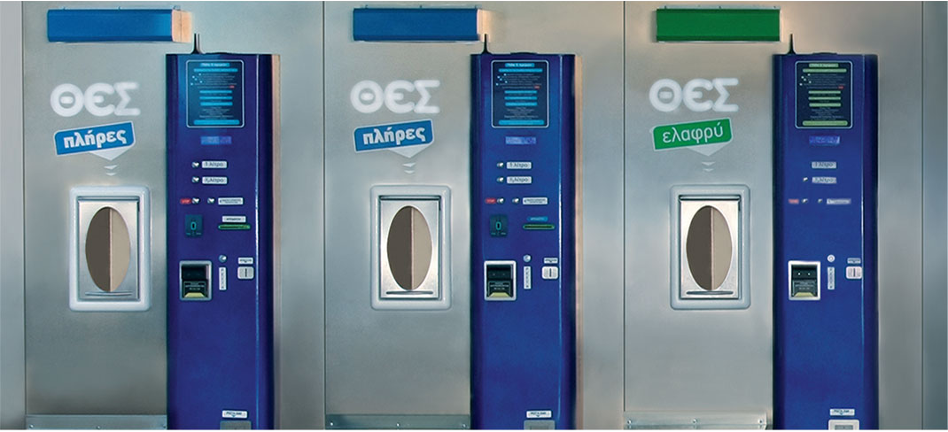 ΘΕΣγάλα: Δωρεάν γαλακτοκομικά στο Γενικό Νοσοκομείο Λάρισας