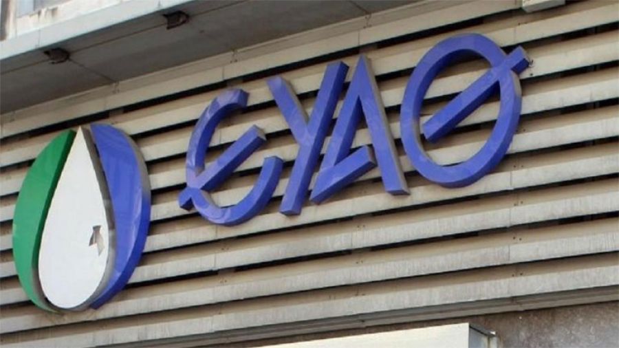 EYAΘ: 5.000 μάσκες σε σχολεία