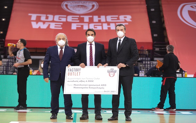 Factory Outlet: Στηρίζει φιλανθρωπική πρωτοβουλία της ΚΑΕ Ολυμπιακός