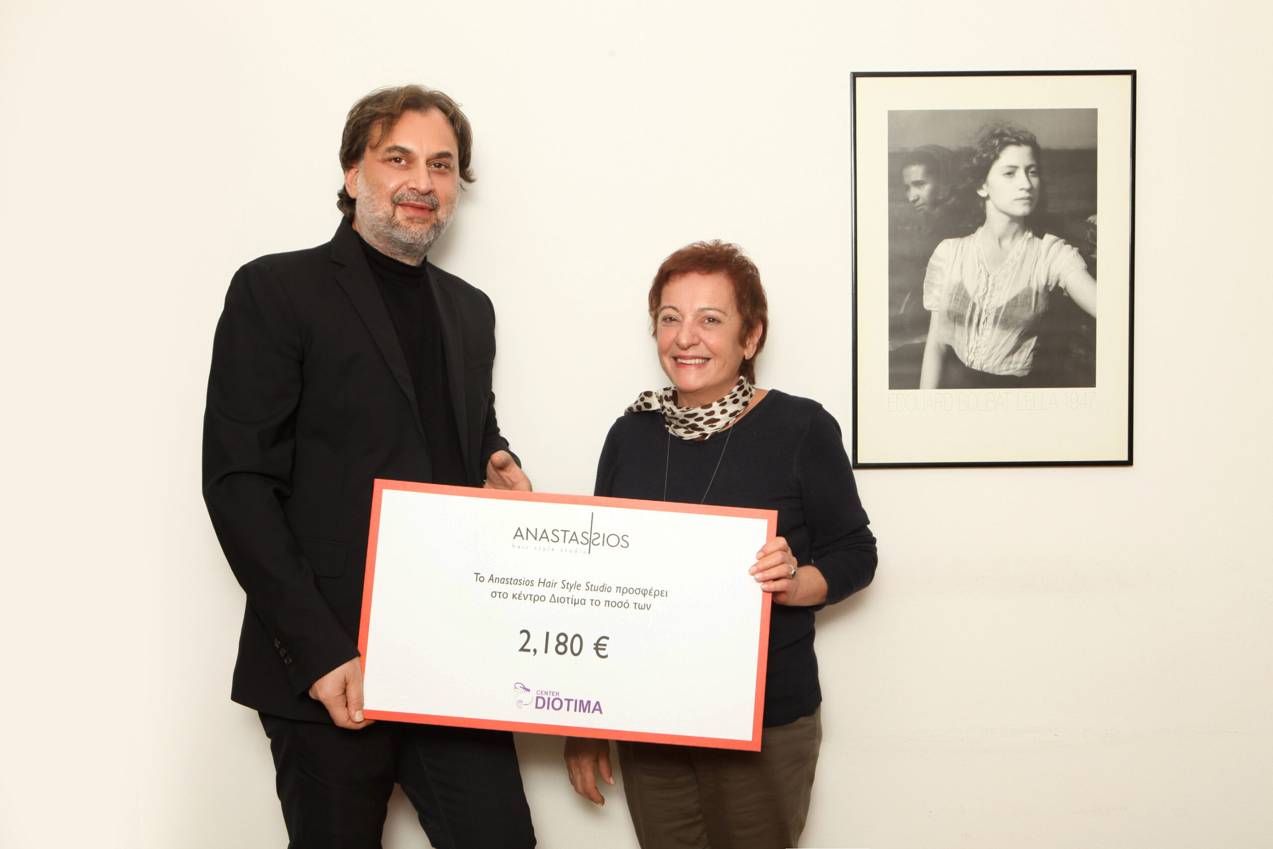 Διοτίμα: Στήριξη από το Anastasios Hair Style Studio