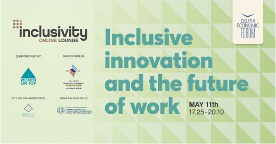 Inclusivity Lounge online στο Delphi Economic Forum