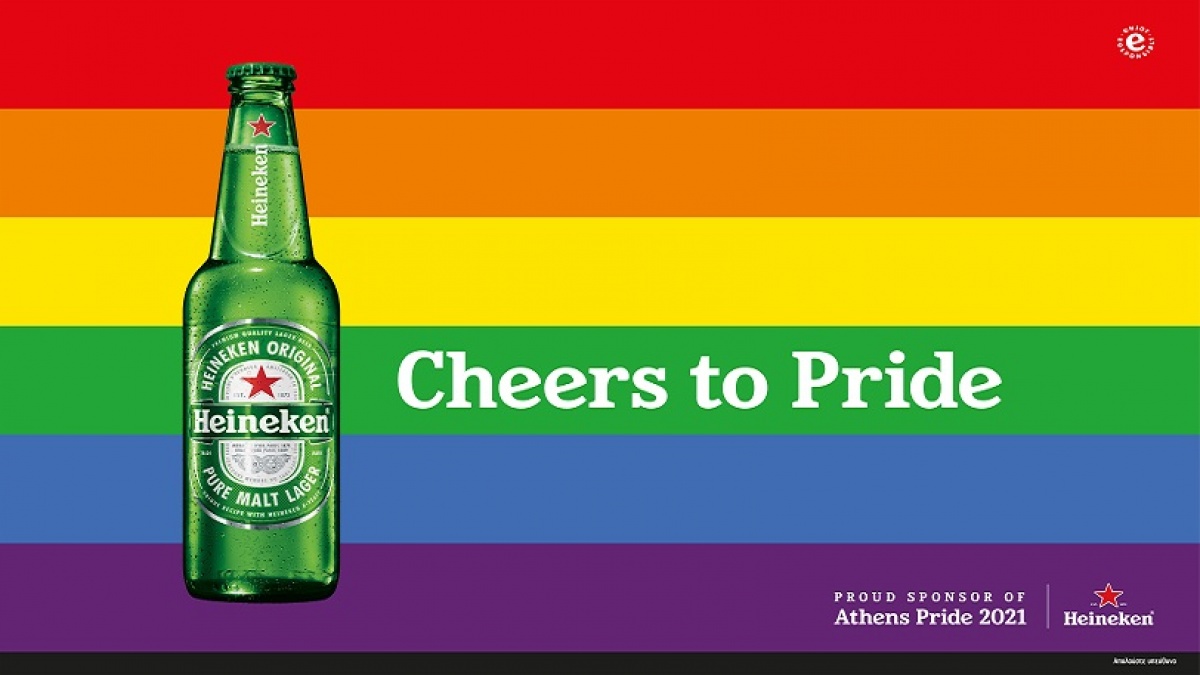 H Heineken στηρίζει το Athens Pride 2021