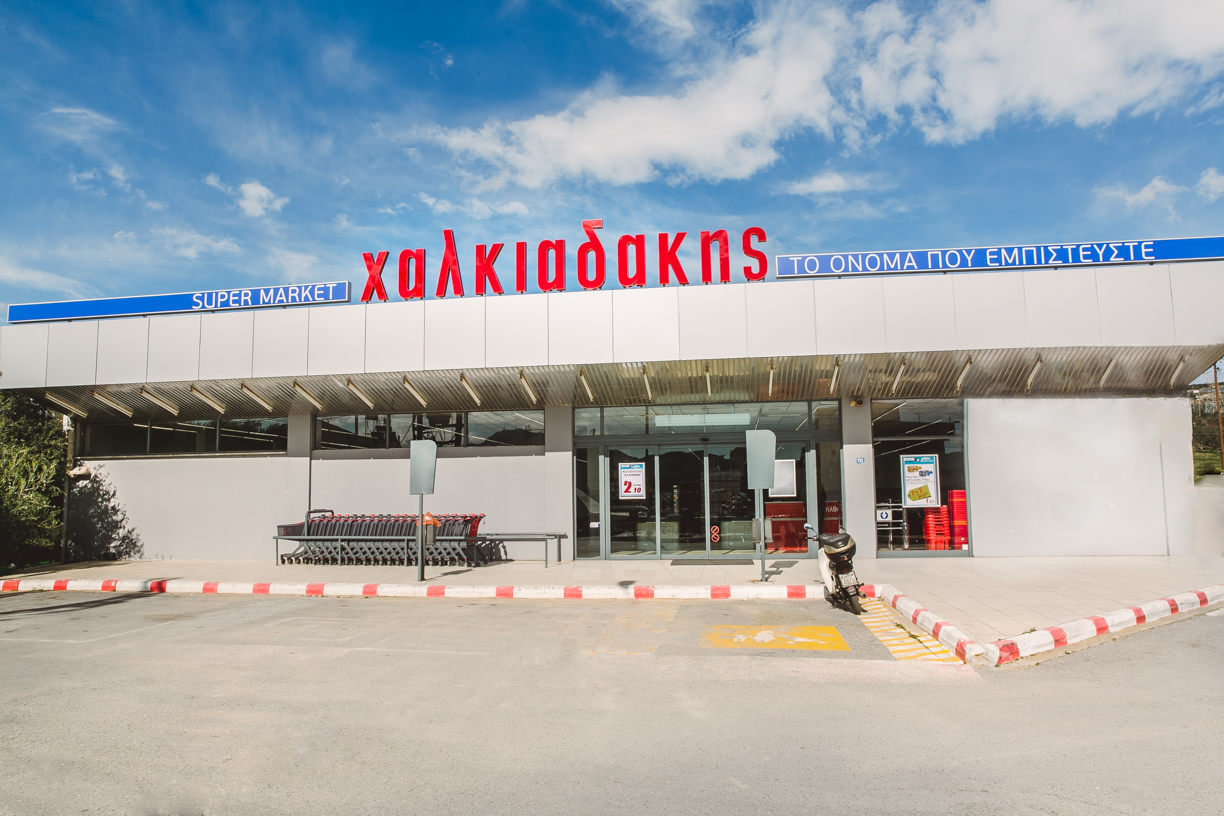 Χαλκιαδάκης: Δωρεά ιατρικού εξοπλισμού στις Δομές Υγείας της Κρήτης