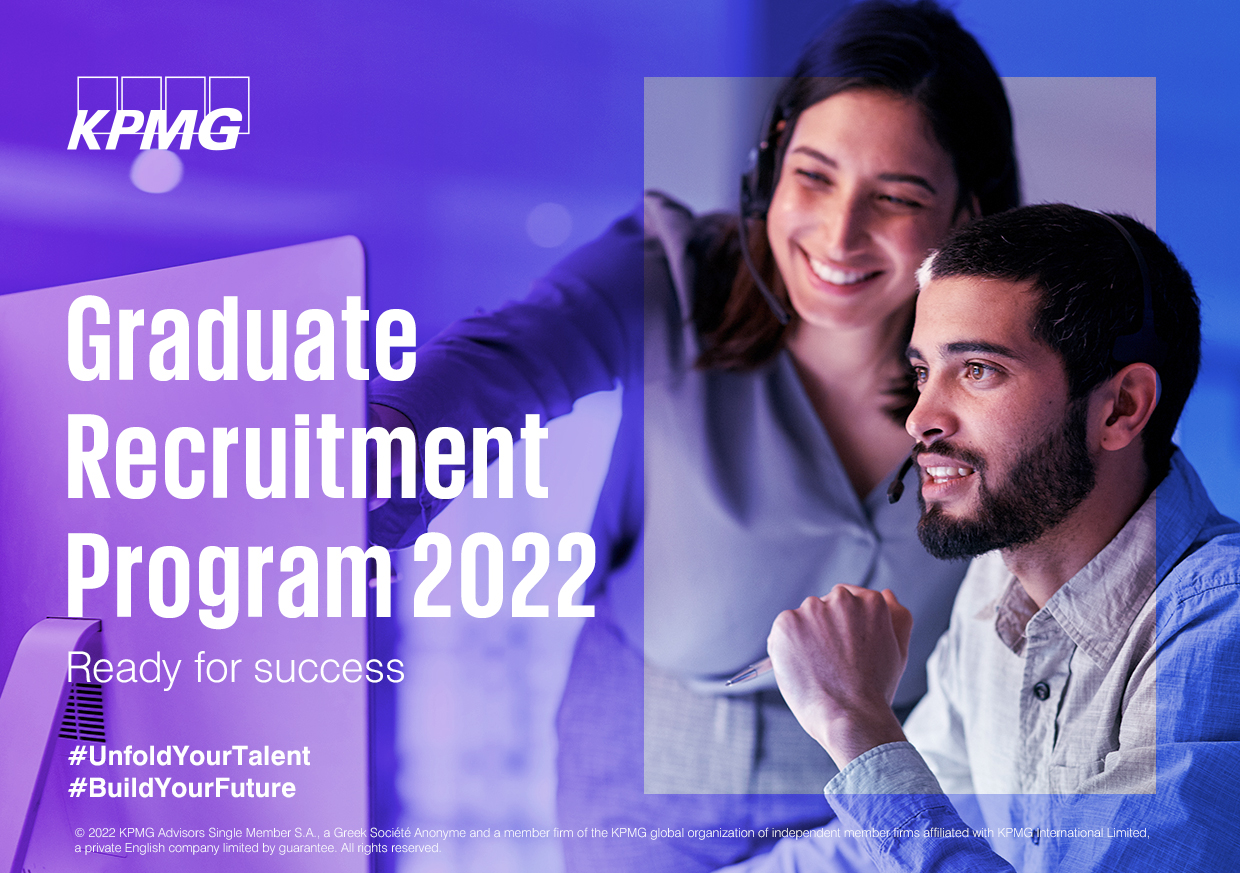 KPMG Graduate Recruitment Program για το έτος 2022