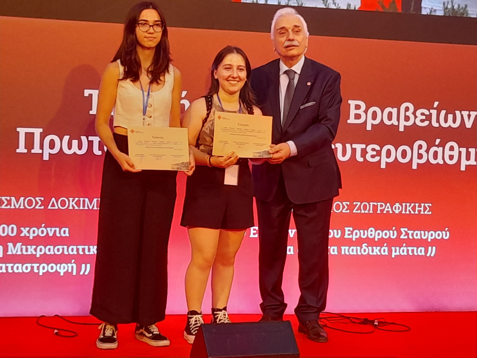 ΕΕΣ: Τελετή Απονομής Βραβείων για τους επιτυχόντες των Πανελλαδικών