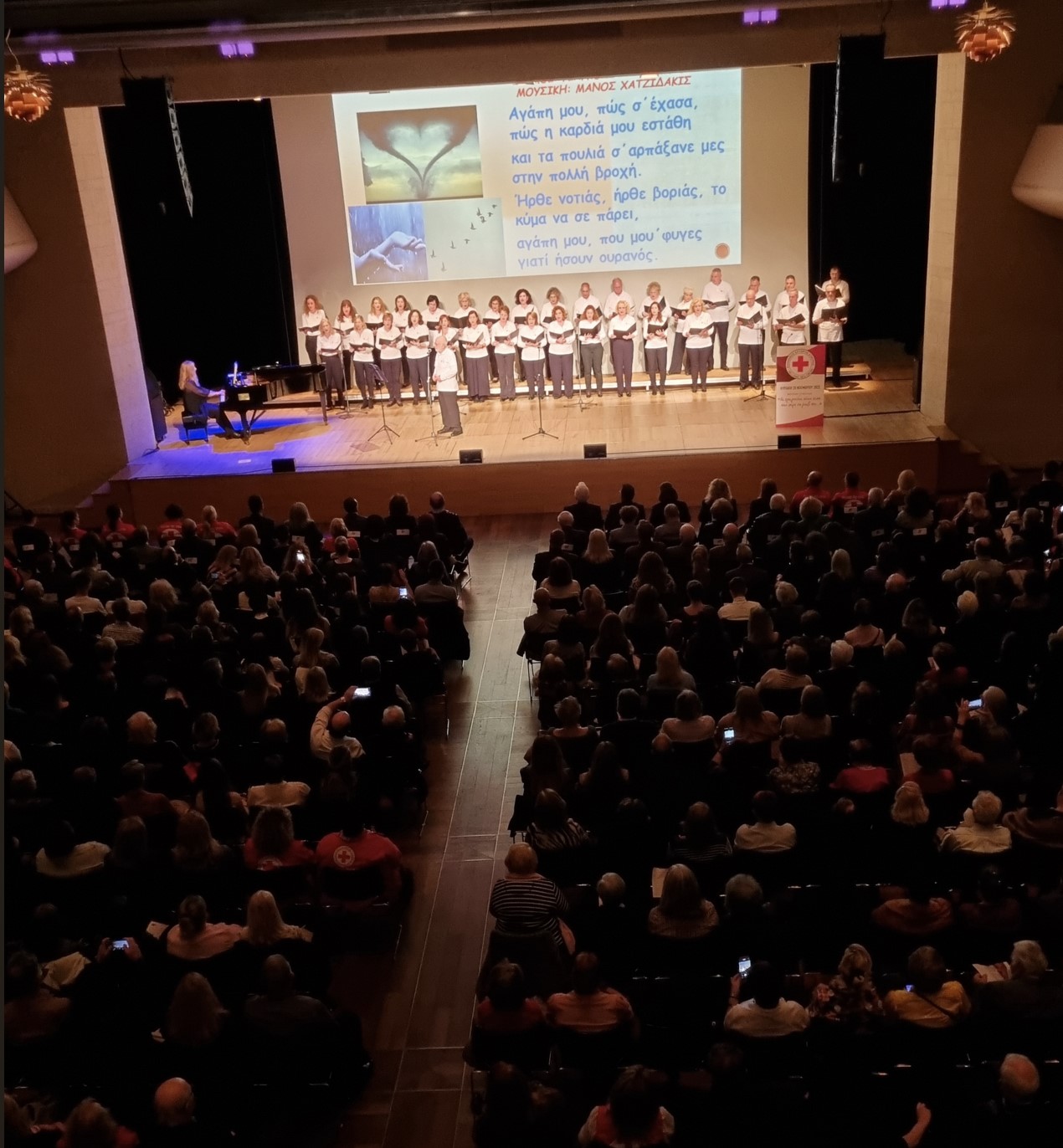 ΕEΣ: Μεγάλη η επιτυχία της συναυλίας στο Μέγαρο Μουσικής