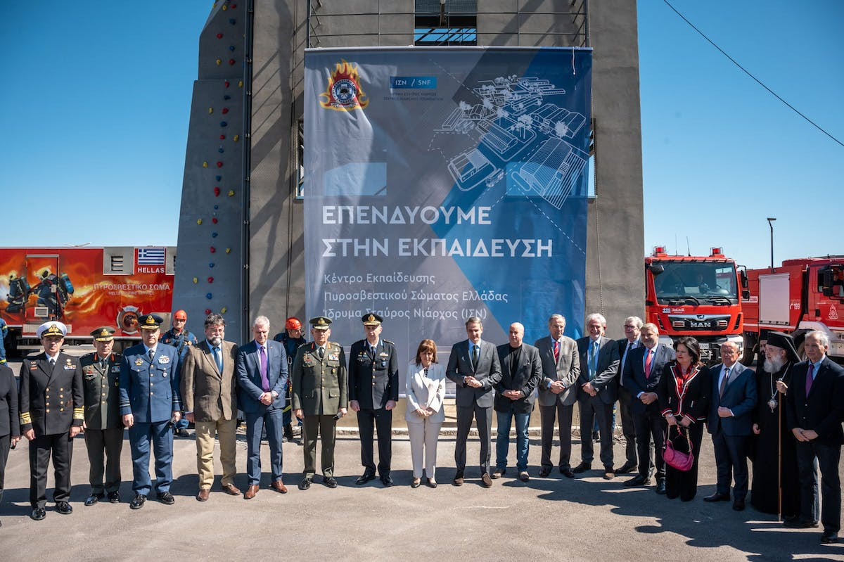 ΙΣΝ: Κέντρο Εκπαίδευσης Πυροσβεστικού Σώματος Ελλάδας