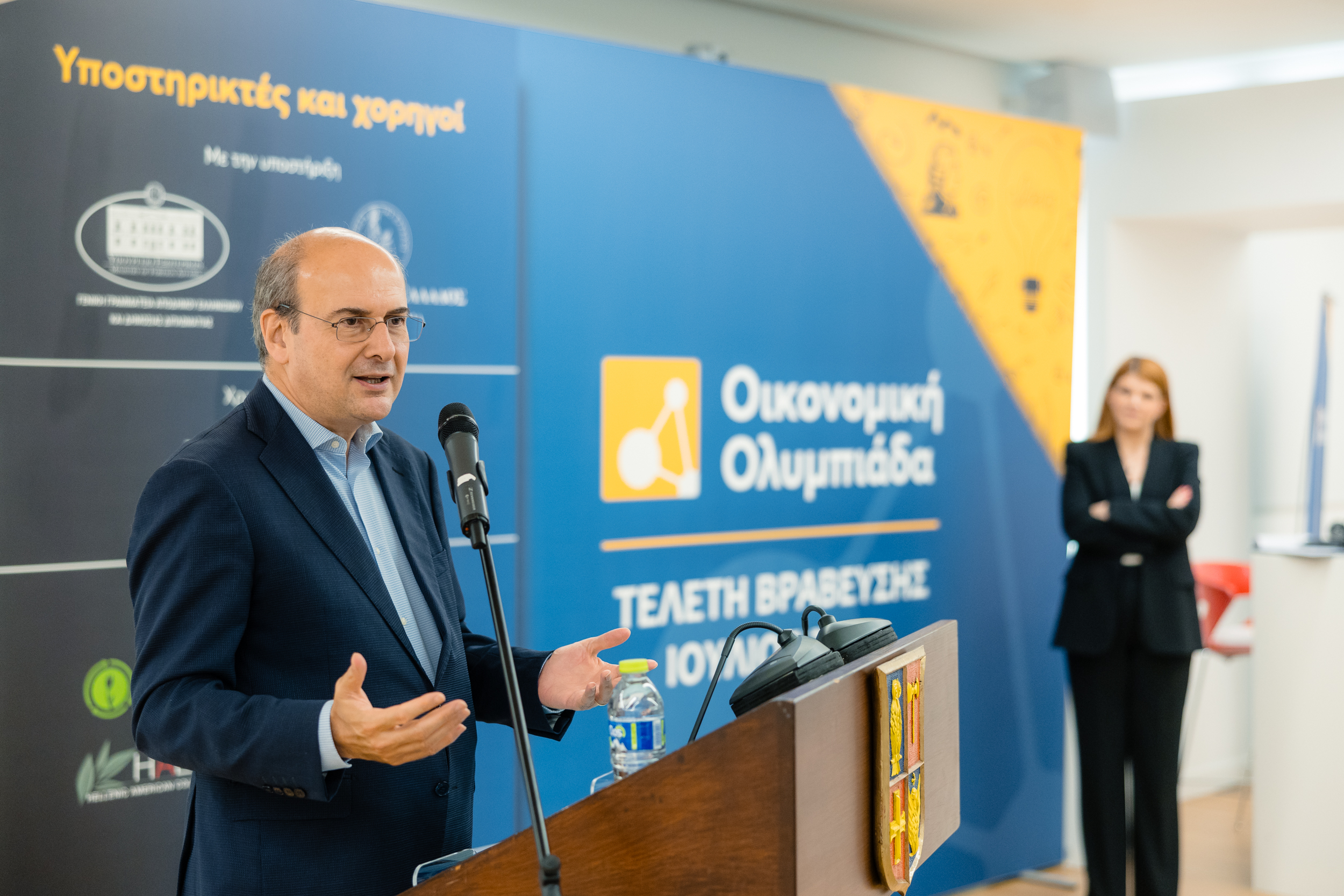 Ελληνική Οικονομική Ολυμπιάδα: Οι νικητές από την Ελλάδα στον διεθνή οργανισμό