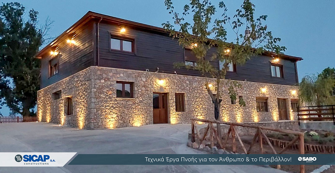 SICAP: Ανέλαβε την αποκατάσταση του Δασικού Χωριού Παπάδων στη Β. Εύβοια